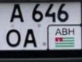 Номера 