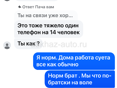 Номера 