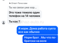 Номера 