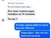 Номера 