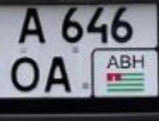 Номера 