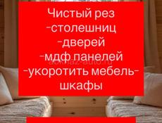 Чистый рез дерева 