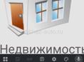 Двухкомнатная, центр