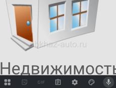 Двухкомнатная, центр