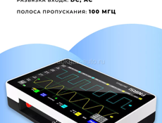Цифровой осциллограф