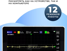 Цифровой осциллограф