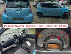 Тойота Вокси 2.0 и тд 