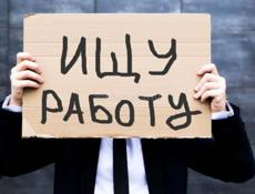 Ищу работу