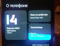 Редми нот 10s 64g