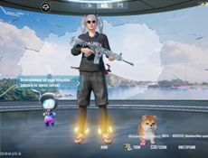 PUBG 
