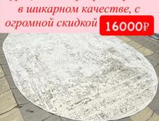 ЕСТЬ ДОСТАВКА