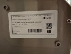  Продается тестораскаточная машина Abat TРM 320