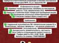 Кладовщик 