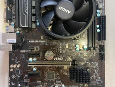 Материнская плата с игровым процессором Eysenck 3 2200g 4 ядра +встроенная графика vega graphic 1gb