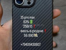 iphone 15 pro max
