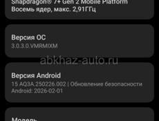 Poco f5