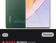 Телефон 