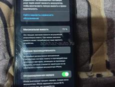 Айфон 11