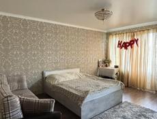 Долгосрочная аренда 