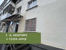‼️СРОЧНАЯ ПРОДАЖА‼️