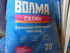 Цена за 19 мешков