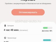 Продаю срочно 