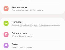 Продаю срочно