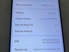 Honor 50 Lite, 6/128 ГБ, 2 SIM