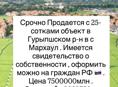 Срочно ‼️ 
