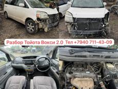 Хонда Элюзион Престиж 2.4 -3.5 и тд 