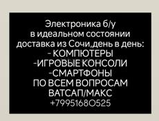 Realme Note 60x, 4/128 ГБ, 2 SIM