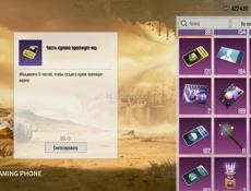PUBG MOBILE 