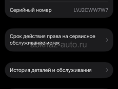 Айфон 13про