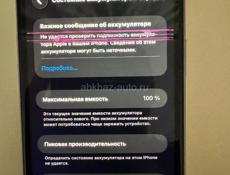 iPhone 11 128g