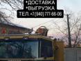 Манипулятор перевозка грузов 