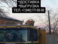 Манипулятор перевозка грузов 