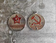 Покупаю серебро 
