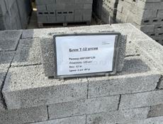 Продам 