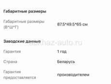 Газовая плита 