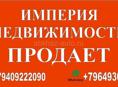 2-х Квартира Новый район 