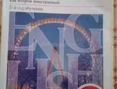 Английский язык 9 класс