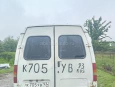 ГАЗ