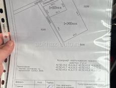 Аэропорт 