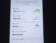 Напишите на ватсап.