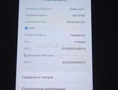 Напишите на ватсап.