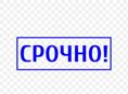 Участок 