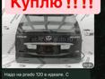 . Надо на prado 120 в идеале. С динамиками и спойлером. Но на крайний случай вот от lexus gx 470 можно. Цвет 1е9  мокрый асфальт.
