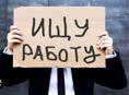 Ищу работу