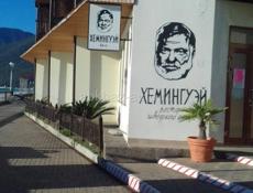 Сдам на  на весь сезон
