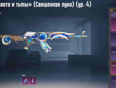 Продам 